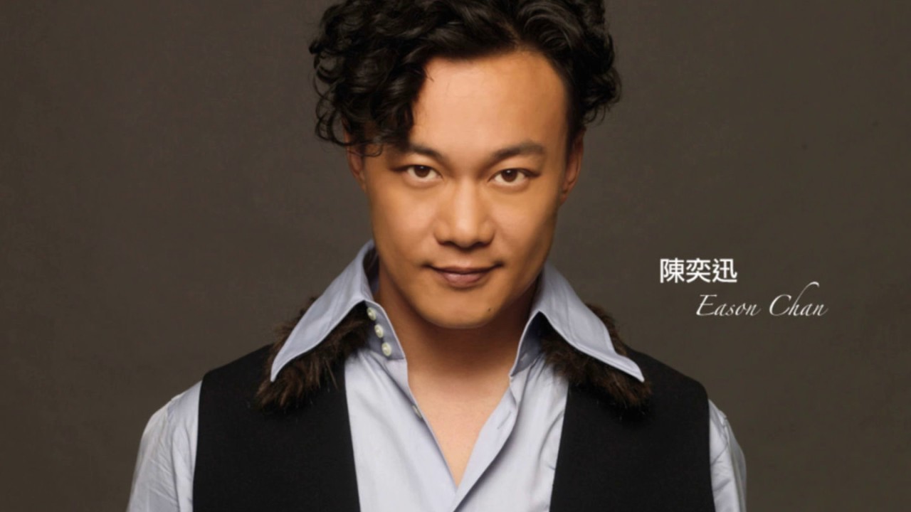 陈奕迅 (Eason Chan)